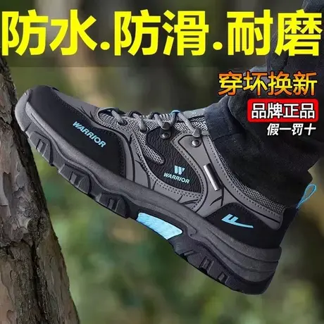 回力男鞋2025新款秋季户外登山运动旅游防水防滑工地工作劳保潮鞋图片