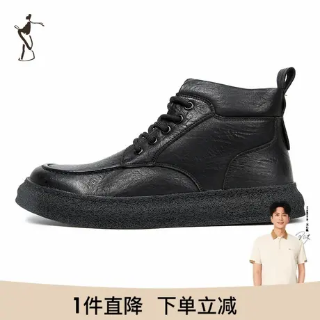 才子男鞋板鞋男2023新款黑色厚底靴子男时尚潮流鞋子图片