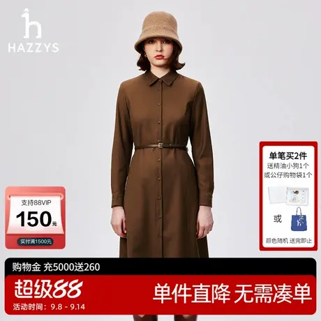 Hazzys哈吉斯女装简约休闲长袖衬衫连衣裙女士秋冬雅丹风裙子潮流图片