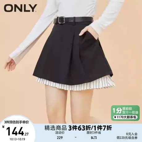 ONLY奥莱夏季捏褶裙摆腰带可拆卸裙摆拼接短裙女图片