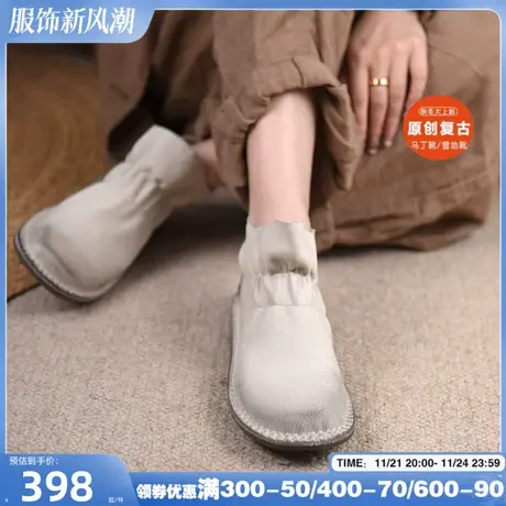 Artmu阿木原创复古日系平底短靴女春秋单靴真皮裸靴子2023新款商品大图