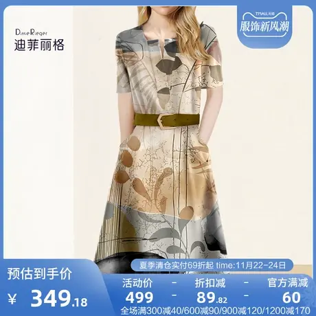 迪菲丽格时尚V领印花连衣裙2023女新款夏季气质系带显瘦中长裙子图片