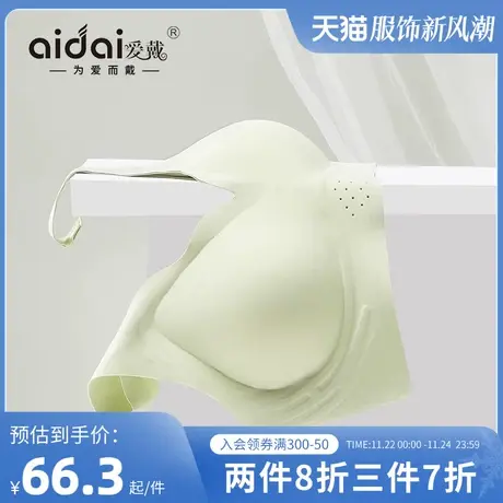 美背内衣女2024新款小胸聚拢不空杯防外扩无痕无钢圈背心式文胸罩图片