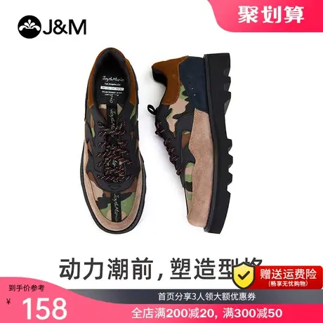 jm快乐玛丽夏季新款厚底潮拼接系带男鞋低跟百搭潮鞋休闲鞋子025M图片