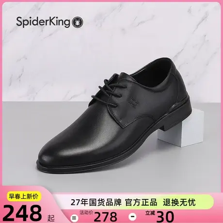 蜘蛛王皮鞋男真皮系带正装鞋春秋季新款英伦黑色软底商务男鞋商品大图