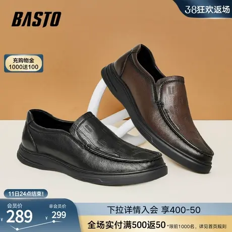 百思图23秋冬新款商场同款正装一脚蹬乐福鞋厚底男休闲鞋2653HCM3图片