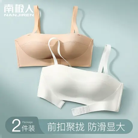 无肩带内衣女防滑聚拢小胸显大美背前扣裹抹胸防走光隐形文胸夏季图片