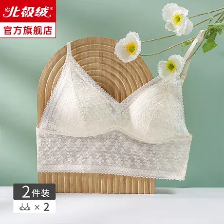 美背内衣女夏季超薄款内搭聚拢无痕性感蕾丝无钢圈吊带免穿文胸罩图片
