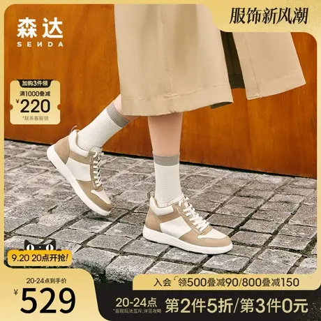森达厚底板鞋女2023冬季新款商场同款加绒百搭运动风短靴4AJ49DD3图片