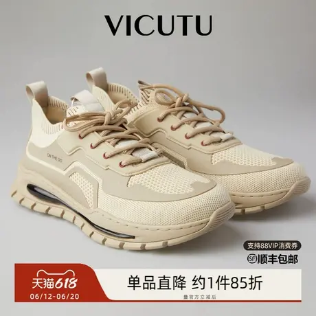 VICUTU威可多男士休闲鞋春季款舒适轻便时尚简约百搭运动款男鞋图片