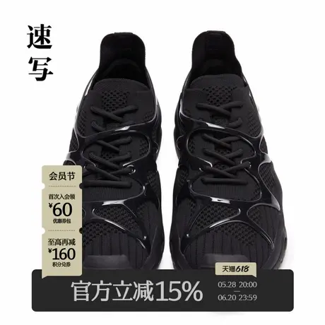 速写男装春季新款低帮运动鞋街头潮流系带前卫休闲时髦设计感时尚图片
