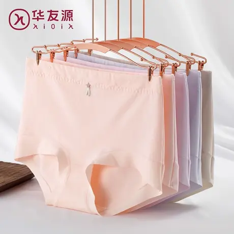 华友源中高腰弹力棉内裤女纯棉抑菌底裆薄款透气收腹提臀三角裤头图片