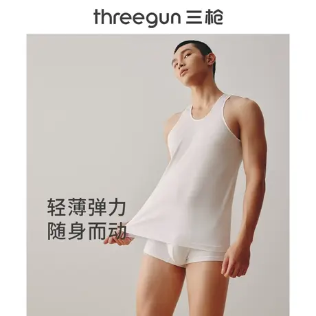 三枪纯棉背心男四季汗布弹力轻薄透气新疆全棉中老年男士打底背心图片