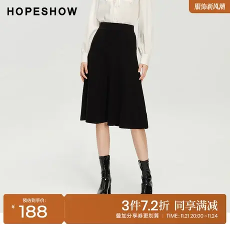 红袖outlets纯色松紧腰半身裙hopeshow2023冬款A字显瘦针织一步裙图片