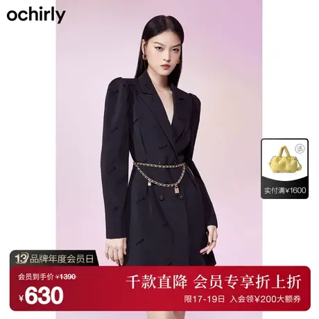 【首降】欧时力 收腰显瘦长袖西装裙连衣裙女新款秋装字母植绒图片