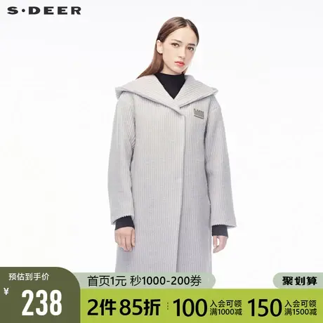 sdeer圣迪奥冬装时尚立体纹理撞色贴布连帽毛呢大衣S18481842商品大图