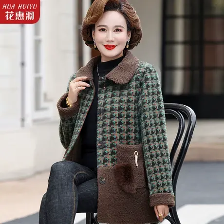 妈妈冬装羊羔绒外套洋气时尚冬款羊羔毛格子毛呢中老年女秋冬季商品大图