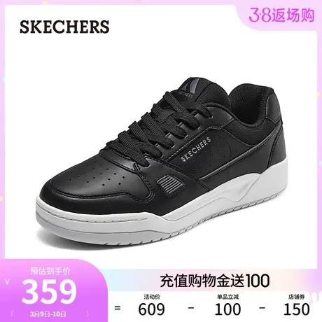 Skechers斯凯奇2024年春季新款男子舒适板鞋简约百搭轻质休闲鞋图片