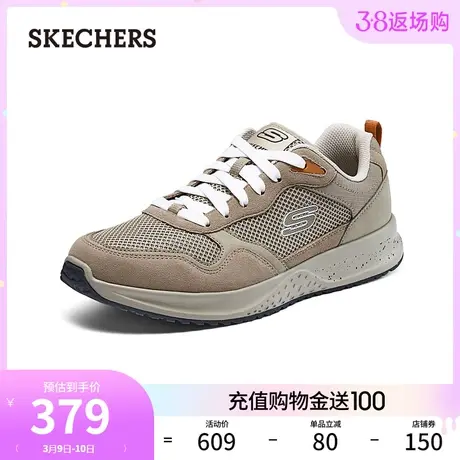 Skechers斯凯奇2024年春季新款男复古休闲鞋百搭舒适运动鞋跑步鞋图片