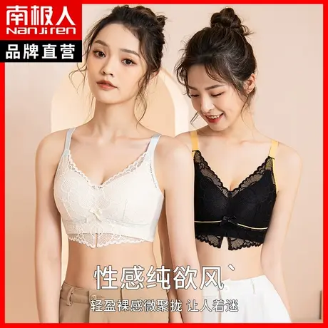 内衣女无钢圈蕾丝性感纯欲风美背文胸大胸显小侧收副乳上托胸罩DY商品大图