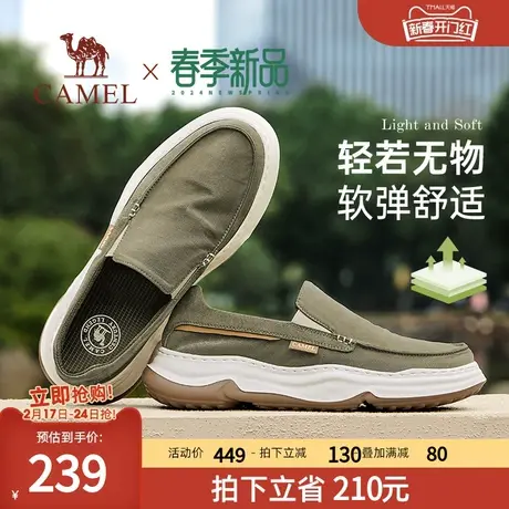 骆驼2024春季新款轻盈乐福鞋舒适休闲鞋男透气舒适百搭男士布鞋商品大图