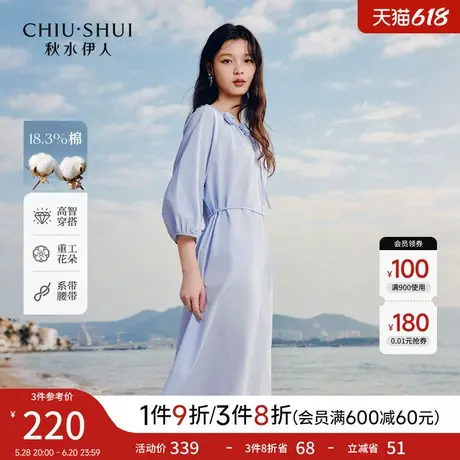 秋水伊人H型圆领开叉插肩袖连衣裙2025夏季新款女休闲简约中长裙图片