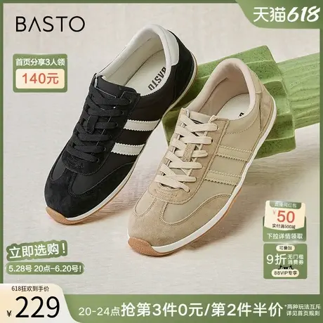 父亲节礼物百思图春季新款运动德训鞋跑步鞋男休闲板鞋J2409BM4图片