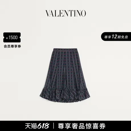 [礼物][12期免息]华伦天奴VALENTINO女士 CHERRYFIC 樱桃图案长裙图片