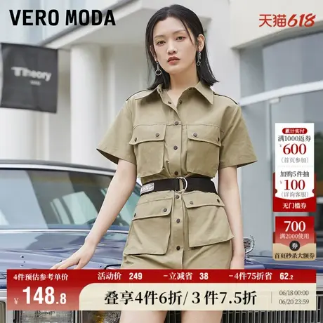 Vero Moda奥莱连衣裙子夏季新款时尚通勤气质工装风腰带装饰女图片