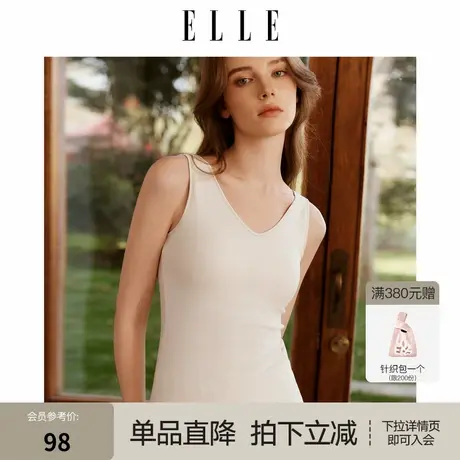 ELLEV领吊带背心女带胸垫5A级抗菌高弹零压舒适内搭打底春季新款图片