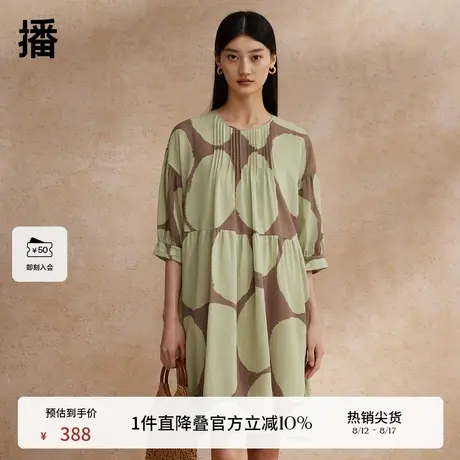 播气质圆领连衣裙女商场同款夏季新款休闲宽松时尚长裙BDR2LD1152图片
