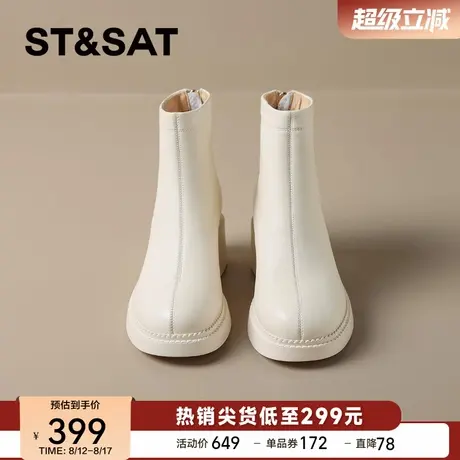 星期六真皮羊皮高跟靴马丁靴女款2025新款英伦风靴子切尔西靴短靴商品大图