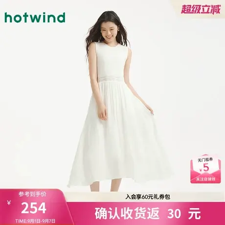 热风无袖背心白色连衣裙2025年秋季新款女士拼接针织打底连衣裙图片