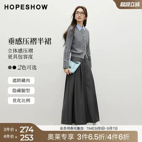 红袖outlets春季2025新款女装破缝立体压褶A字半身裙图片