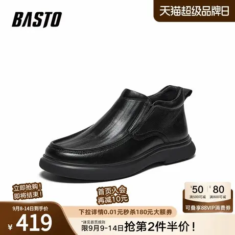 百思图2025冬季新款商场同款休闲皮鞋时尚商务通勤男鞋13025DD5商品大图