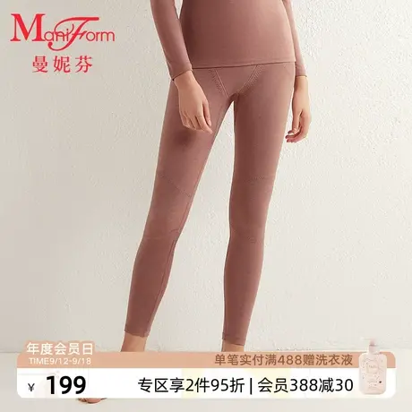 【舒暖】曼妮芬女舒适暖裤打底长裤秋裤中腰柔软贴合裤子暖衣上衣商品大图