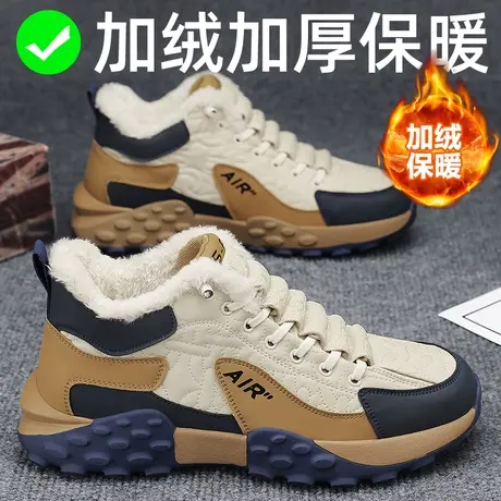 男鞋冬季加绒加厚运动休闲跑步鞋青少年厚底老爹潮鞋防水防寒棉鞋图片
