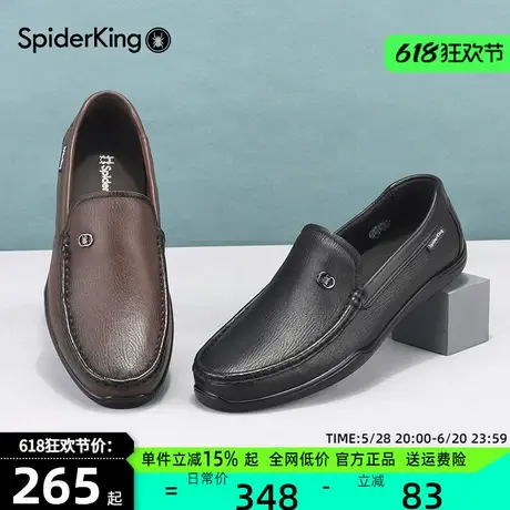 蜘蛛王羊皮男鞋休闲皮鞋2025春季新款真皮乐福鞋透气懒人豆豆鞋图片