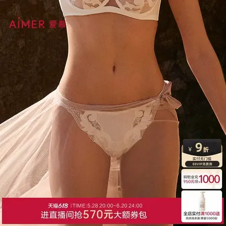 爱慕霓裳系列2025夏季内裤女性感蕾丝含桑蚕丝抗菌棉质底裆巴西裤图片
