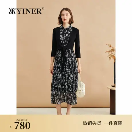 【天丝系列】YINER音儿专选秋假两件兰花印花百褶连衣裙图片