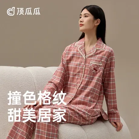 顶瓜瓜秋冬睡衣女款纯棉长袖甜美可爱家居服套装女士秋季图片