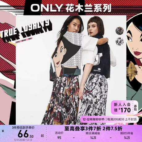 【国风】ONLY奥莱夏季迪士尼花木兰半身裙女图片