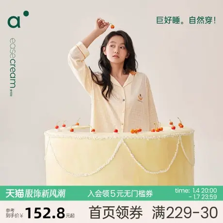 安之伴睡衣女春秋季纯棉长袖休闲甜美可爱格子家居服套装宽松大码图片