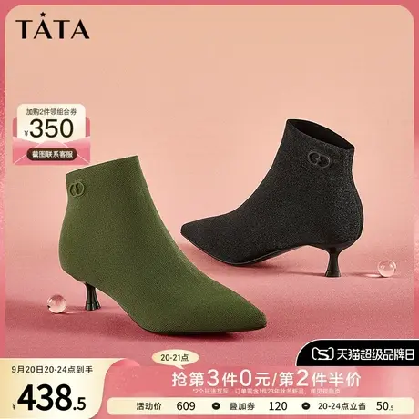 Tata他她气质法式尖头弹力及踝靴女细低跟袜靴子秋冬季7NZ47DD2图片