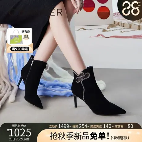千百度时尚羊皮靴2023新款秋冬高跟时装靴细跟尖头短靴女鞋气质商品大图