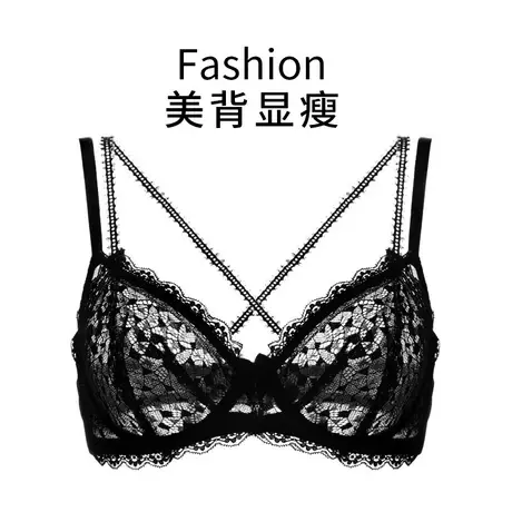 女细肩带性感大胸显小文胸超薄法式小胸薄款聚拢夏季美背内衣套装图片