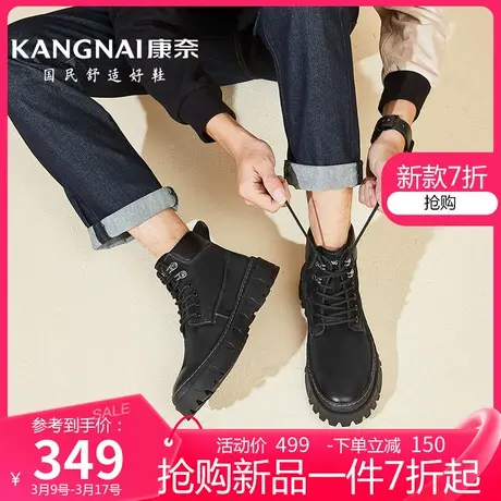 康奈男鞋春季新款真皮透气马丁靴男士户外运动系带靴子防滑耐磨商品大图