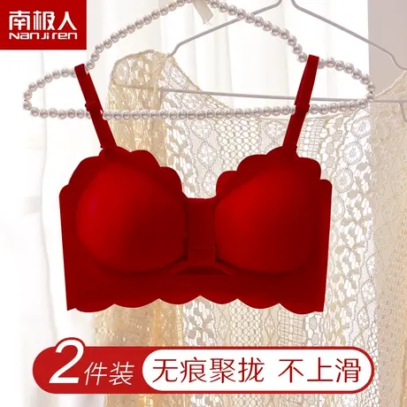 无痕内衣女小胸聚拢文胸无钢圈收副乳防下垂结婚大红胸罩套装薄款商品大图