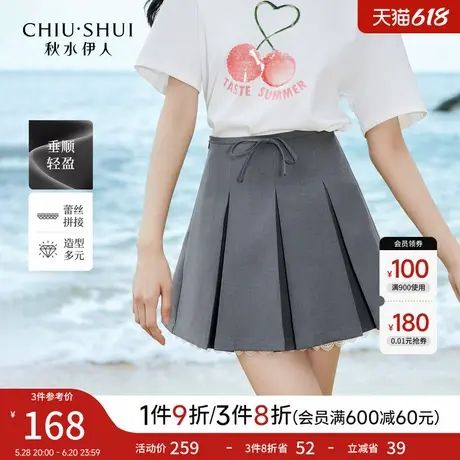 秋水伊人百搭显瘦百褶裙2025年夏季新款女A字蝴蝶结蕾丝半身裙图片