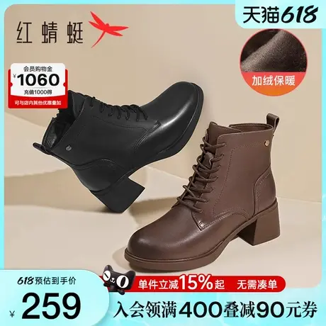 红蜻蜓妈妈靴子新款真皮加绒女靴鞋子中年女士粗跟短靴高跟马丁靴商品大图